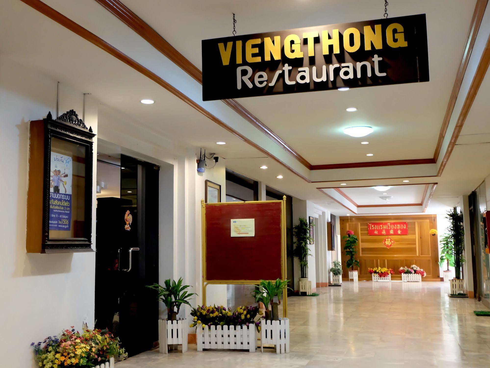 Vieng Thong Hotel Krabi town Dış mekan fotoğraf