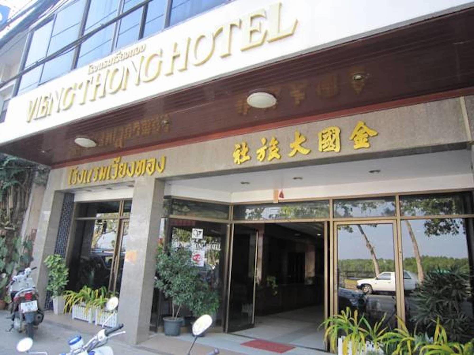 Vieng Thong Hotel Krabi town Dış mekan fotoğraf